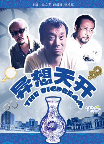 两个人的视频高清完整版日本